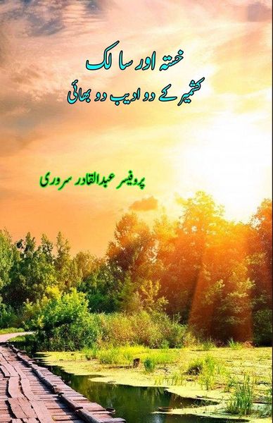 Produktbild: Khasta aur Salik