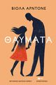 Thumbnail-0