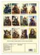 Thumbnail-4