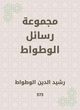 Thumbnail-0