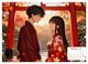 Thumbnail-12