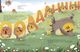 Thumbnail-3