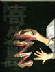 Thumbnail-1