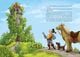 Thumbnail-3