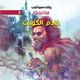 Thumbnail-0