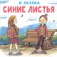 Thumbnail-0