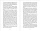 Thumbnail-14
