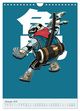 Thumbnail-14