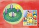 Thumbnail-3