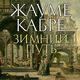 Thumbnail-0