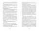 Thumbnail-11