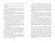 Thumbnail-18