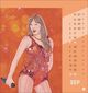 Thumbnail-10