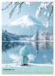 Thumbnail-14