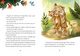 Thumbnail-2