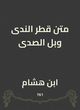 Thumbnail-0