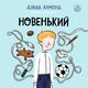 Thumbnail-0