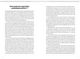 Thumbnail-10