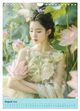 Thumbnail-13