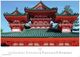 Thumbnail-12