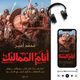 Thumbnail-0