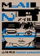 Thumbnail-0