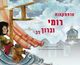 Thumbnail-1