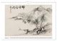 Thumbnail-10