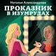 Thumbnail-0