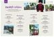 Thumbnail-2