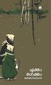 Thumbnail-0