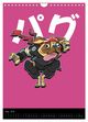Thumbnail-8