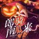 Thumbnail-0