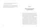 Thumbnail-13
