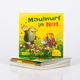 Thumbnail-1