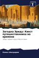 Thumbnail-0