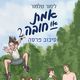 Thumbnail-0