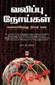 Thumbnail-0