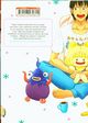 Thumbnail-1