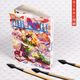 Thumbnail-2