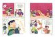 Thumbnail-8