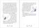 Thumbnail-10