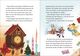 Thumbnail-6