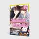 Thumbnail-2