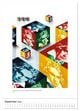 Thumbnail-11