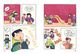 Thumbnail-9