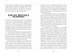 Thumbnail-15