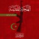 Thumbnail-0