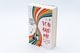 Thumbnail-8