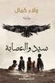 Thumbnail-0